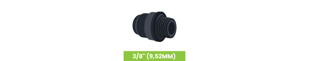 9,52 mm (3/8 ") - Online Shop | H2O Water Store